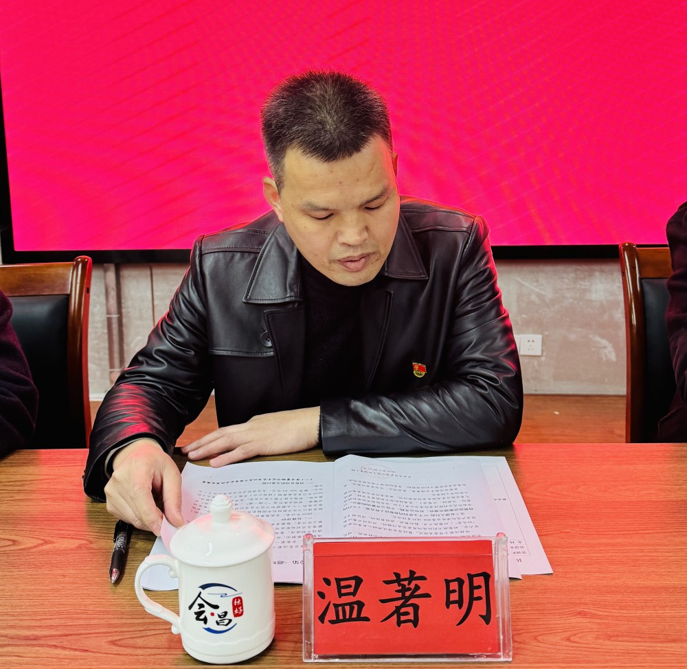 1.25會議照片8.jpg