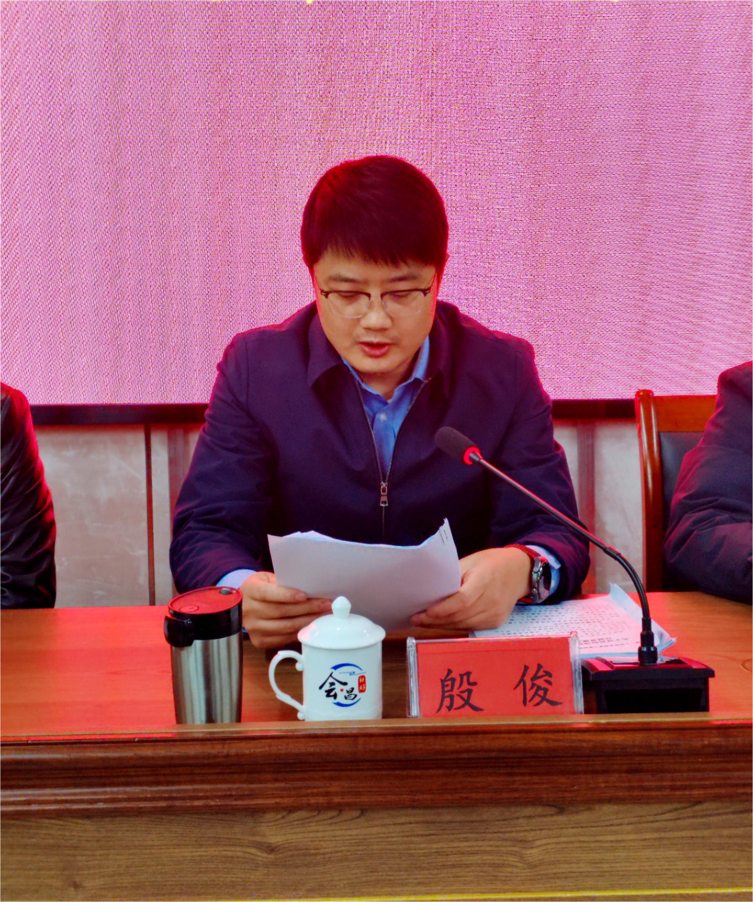 1.25會議照片4.jpg