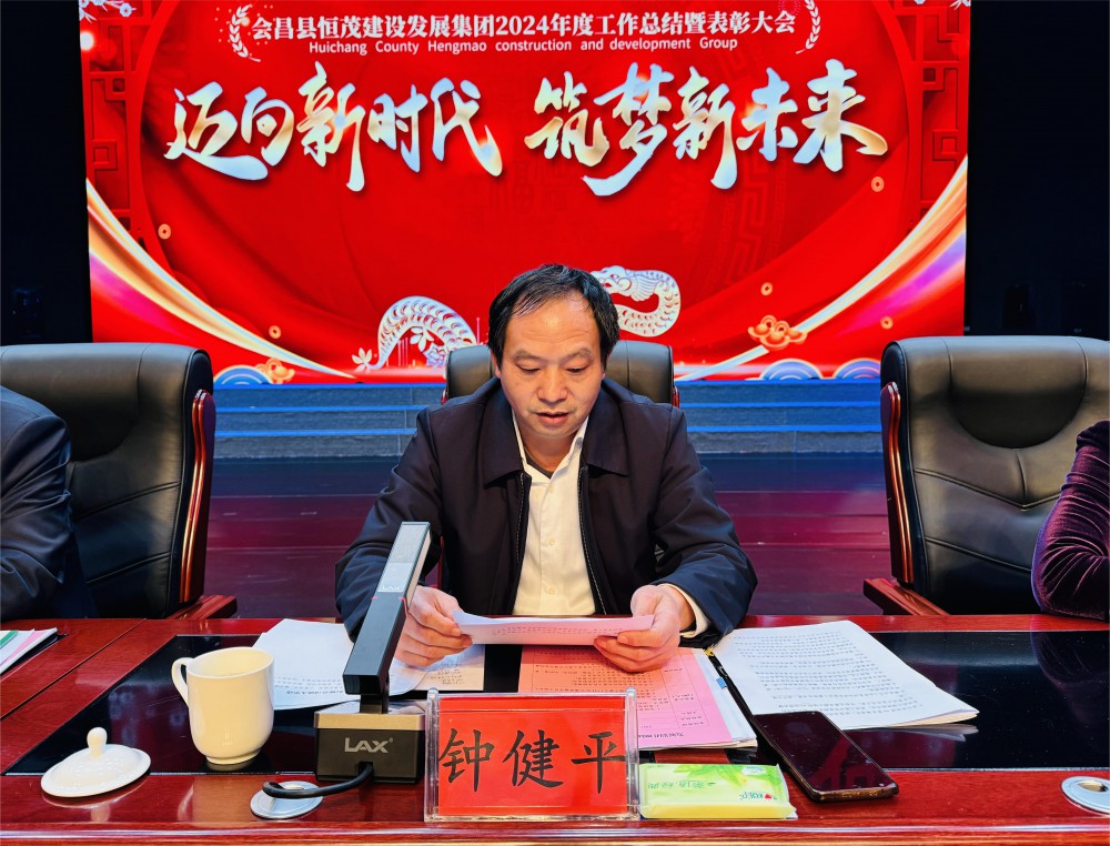 鐘健平.jpg